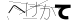 CAPTCHA